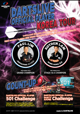 DARTSLIVE OFFICIAL PLAYER KOREA TOUR - IN HOUSE COUNT UP