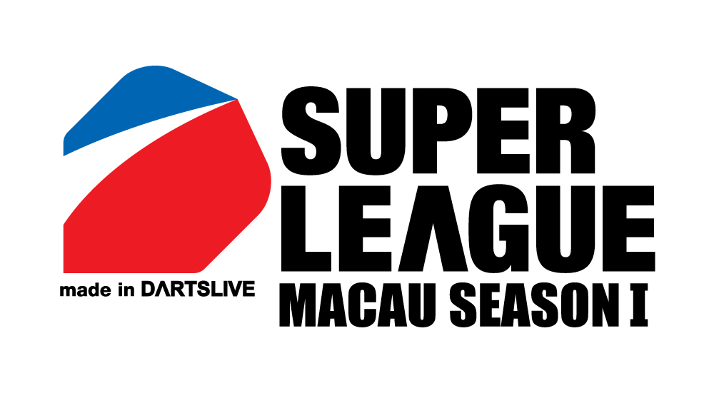 DL_macau_SL_logo.jpg