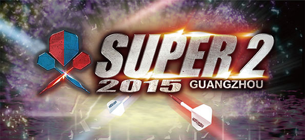 GZ_SUPER_2_2015_Web_Banner.jpg