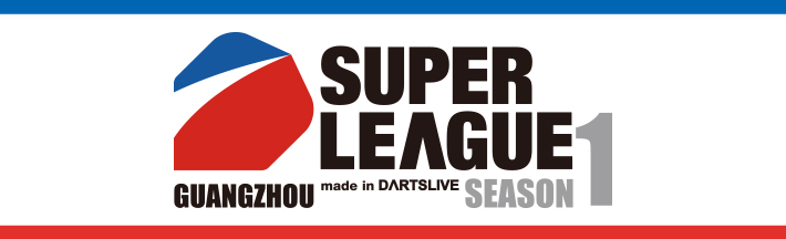 GZ_SUPER_LEAGUE_S1_newsBanner.jpg