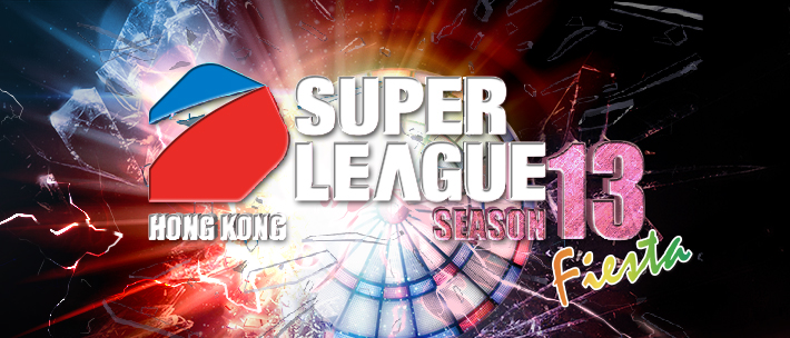 SUPER LEAUGE SEASON 13 Entry