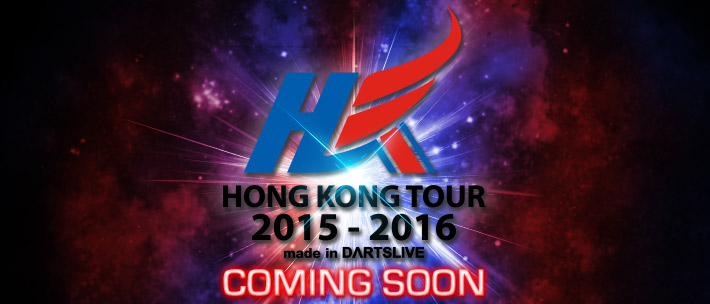 HONG KONG TOUR