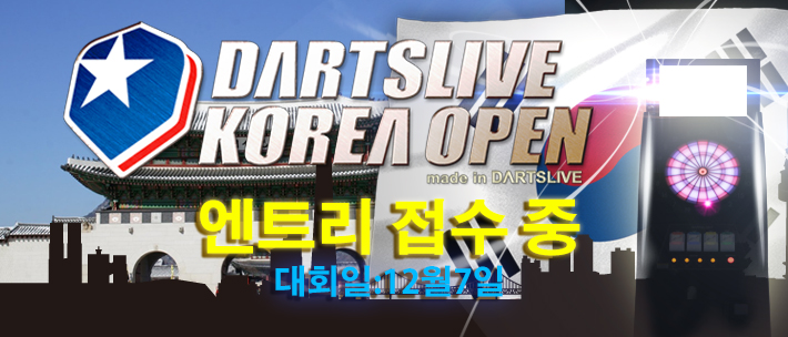 KOREA OPEN