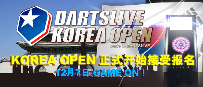 KOREA OPEN