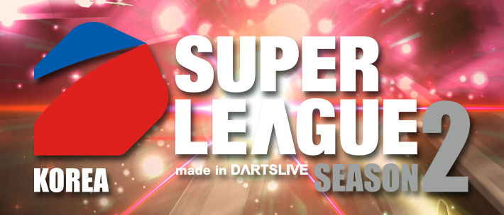 KOREA SUPER LEAGUE Season 2