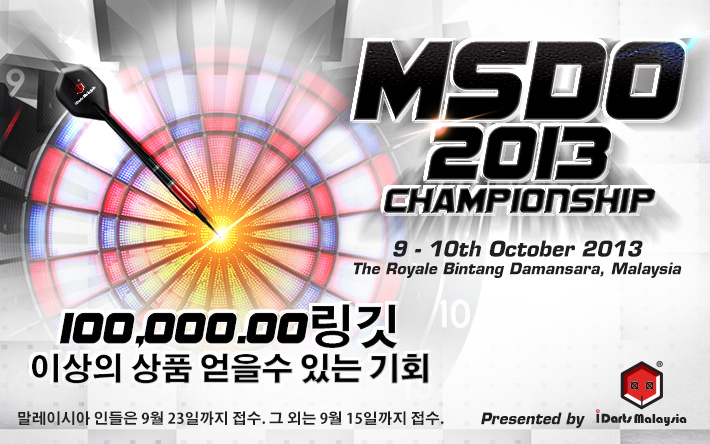 MSDO-2013-Championship-DARTSLIVE-MACHINE-AD-Korean.jpg