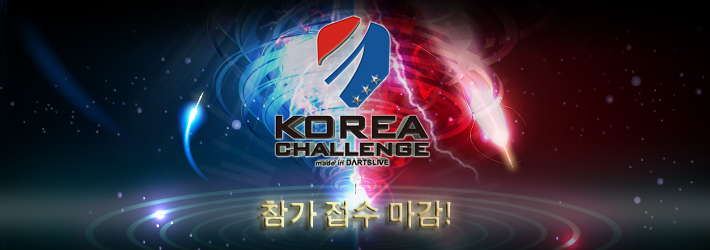 KOREA_CHALLENGE_web_banner.jpg