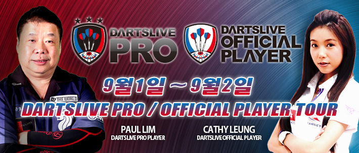 Official_Player_Web_Banner_2.jpg