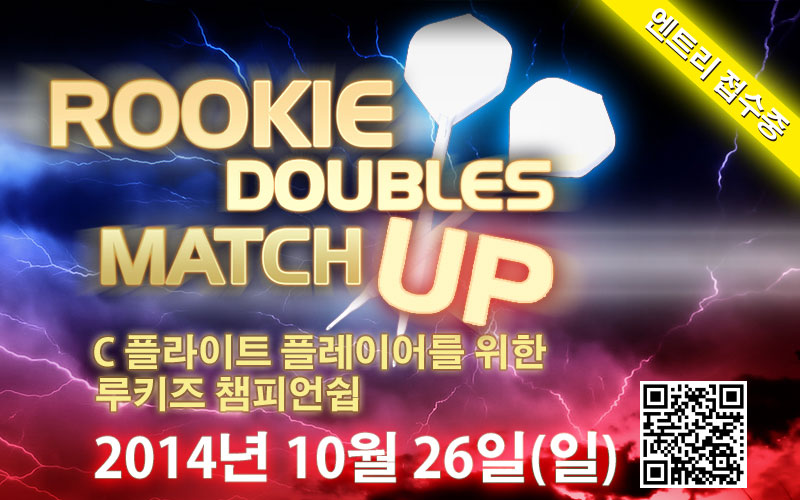 ROOKIE_DOUBLES_MATCH_UP_BG