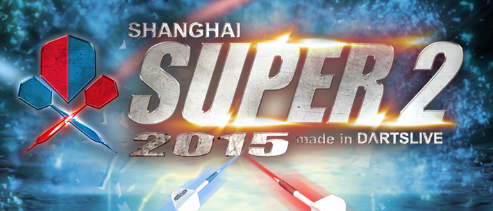 SUPER2_banner_cn.jpg