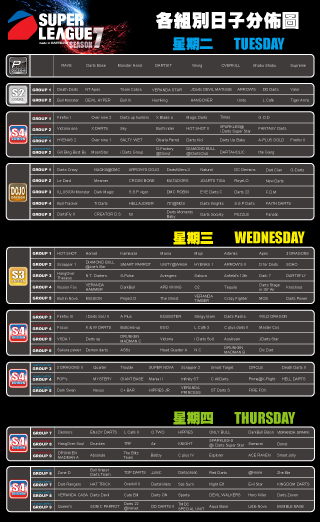 SLS7_Schedule_0509_full.jpg