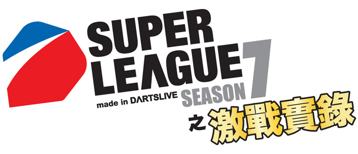 SLS7_TEAM_RANKING_web_banner.jpg