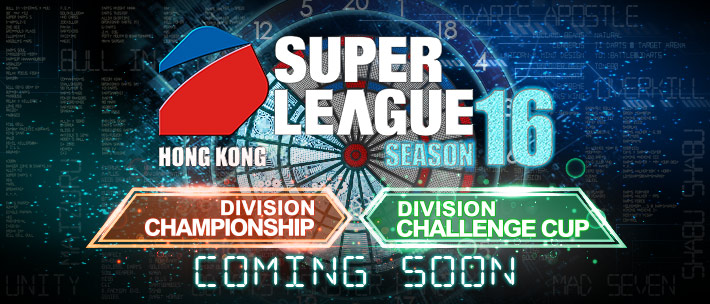 SUPER LEAGUE SEASON 16 DC CC