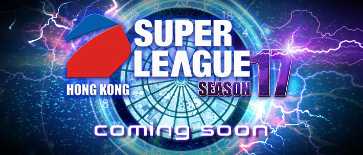 SUPER LEAGUE SEASON 17