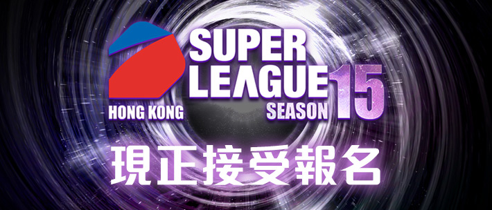 SUPER LEAUGE SEASON 14 Entry