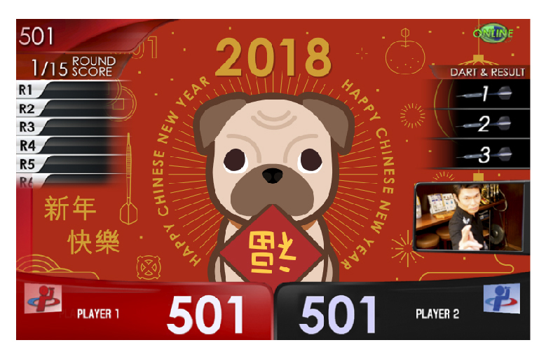 CNY 2018 THEME