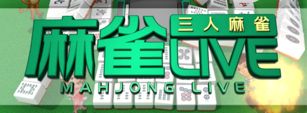 MAHJONG LIVE