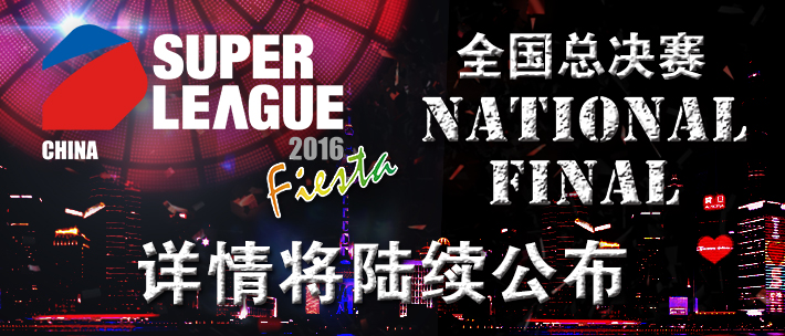 super league national fiesta web banner.jpg