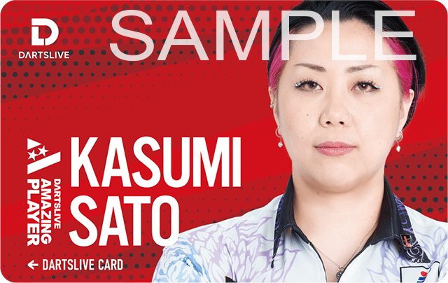 Kasumi Sato 佐藤 かす美 DARTSLIVE CARD