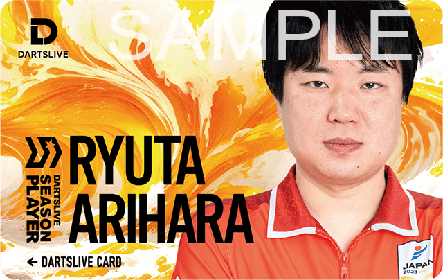 Ryuta Arihara 有原 竜太 DARTSLIVE CARD