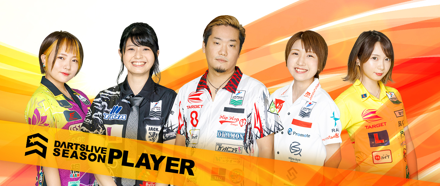 SEASON PLAYER KV