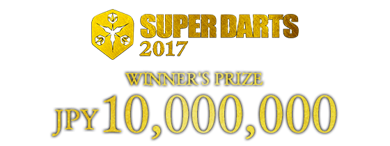 SUPER DARTS 2017　Winner's Prize JPY10,000,000