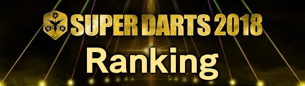 SUPER DARTS 2017 Ranking