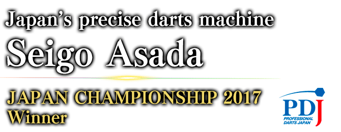 Japan’s precise darts machine Seigo Asada JAPAN CHAMPIONSHIP 2017 / Winner 