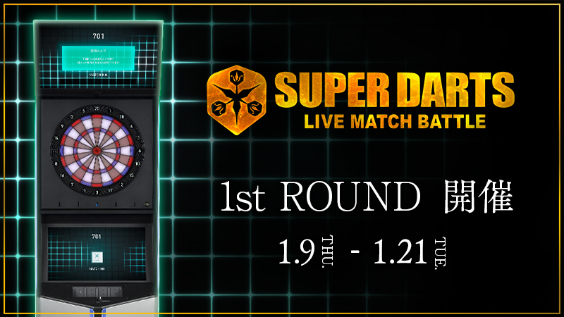 LIVE MATCH BATTLE 1stROUND開催中！