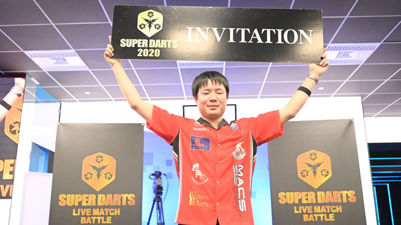 【SUPER DARTS 2020】有原竜太選手の出場が決定！