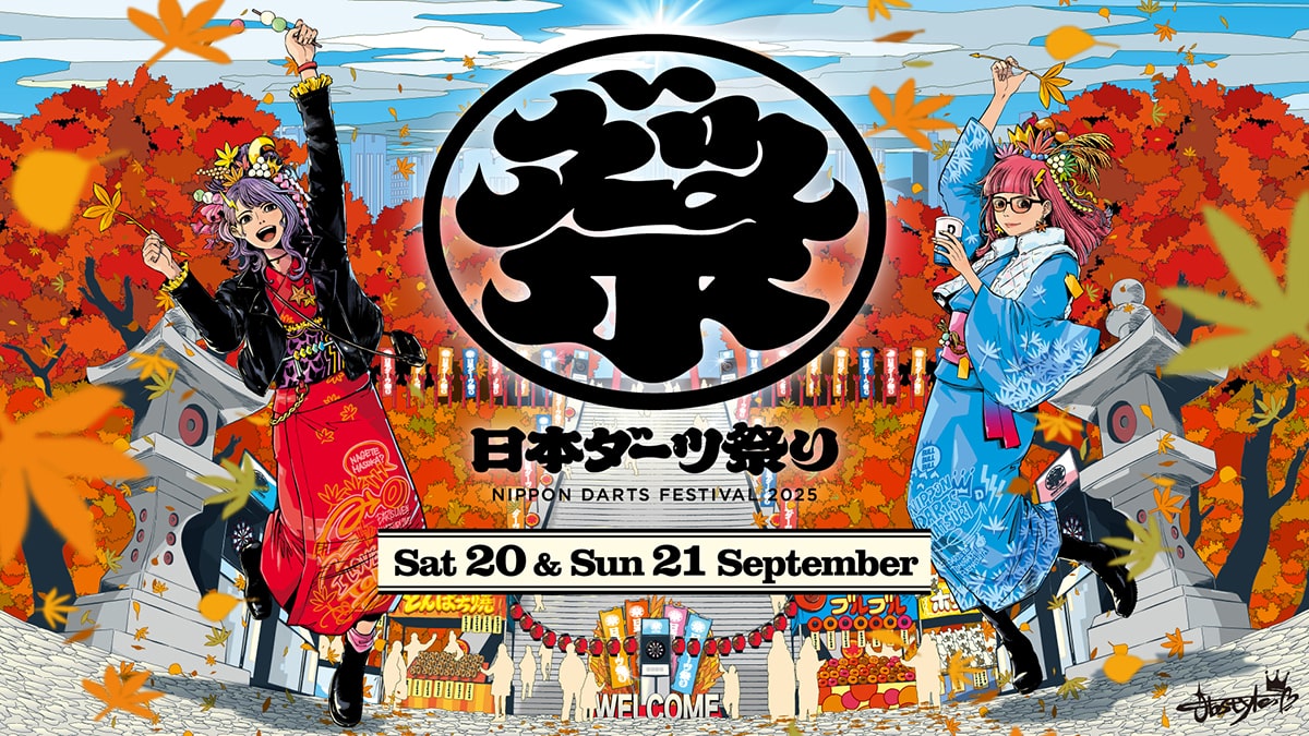日本ダーツ祭り NIPPON DARTS FESTIVAL 2025 Sat 20 & Sum 21 September