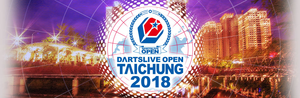 DARTSLIVE OPEN 2018 TAICHUNG