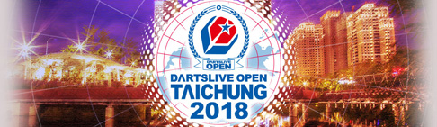DARTSLIVE OPEN TAICHUNG 2018