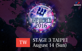 THE WORLD 2016 STAGE 3 / 2016年8月14日(星期日)